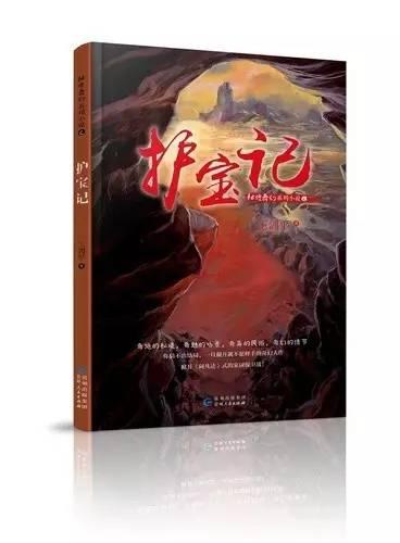 组装机械恐龙3